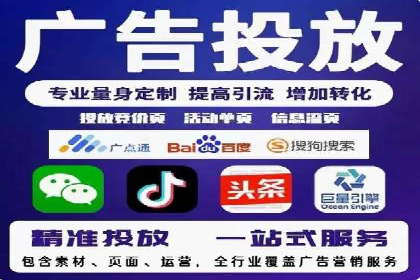 如何通过SEM广告投放实现精准营销